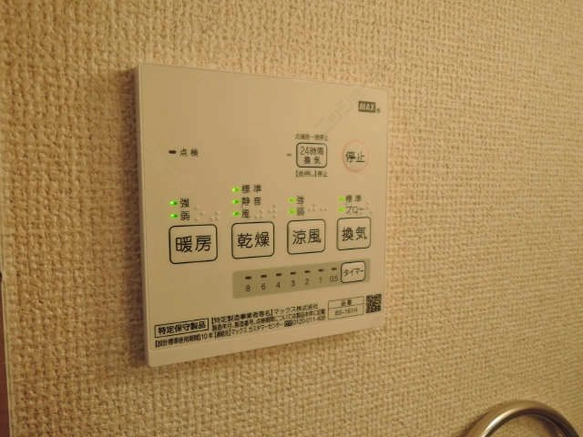 浴室乾燥機能