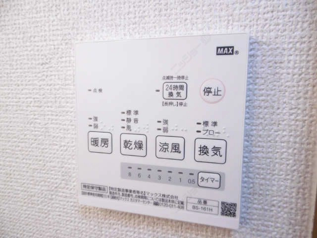 浴室乾燥