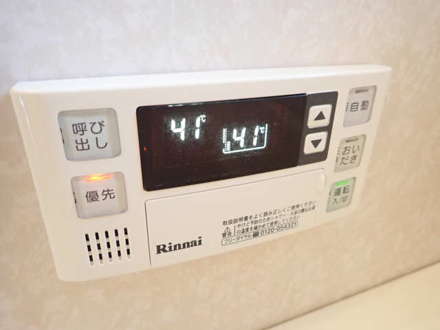 追い焚き機能
