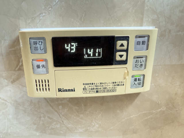 給湯パネルリモコン