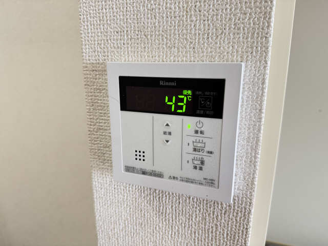 給湯リモコン