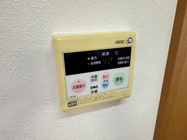 給湯リモコン