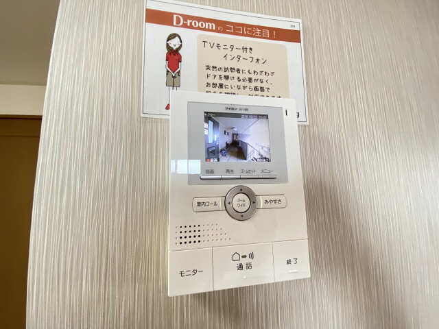 モニター付きインターホン