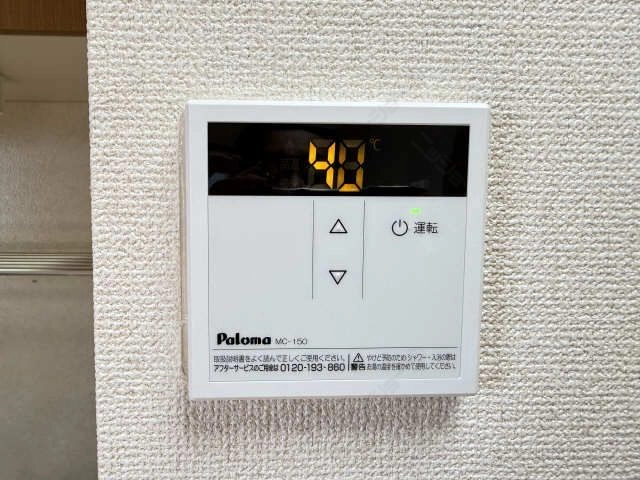 給湯パネルリモコン