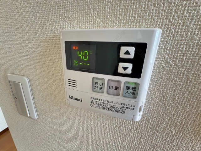 給湯リモコン