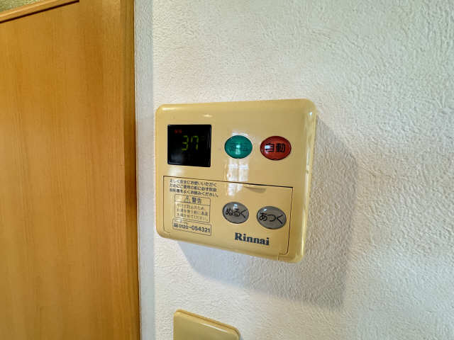 給湯リモコン