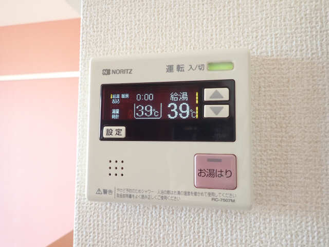 給湯パネル