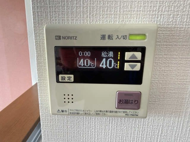 給湯パネルリモコン