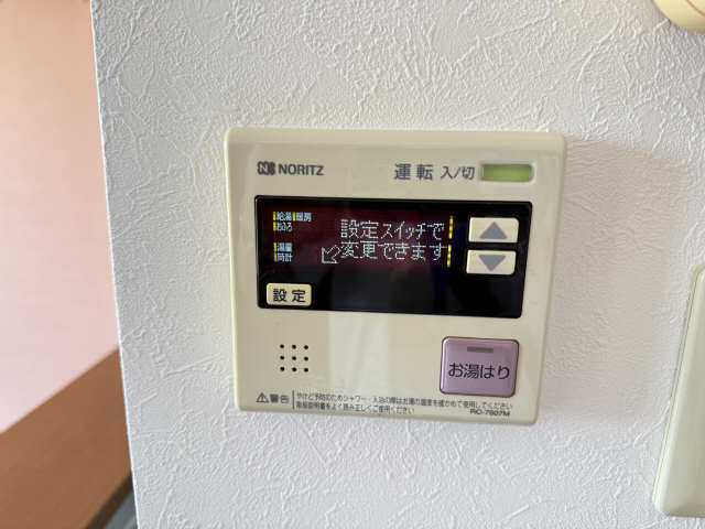 給湯パネルリモコン