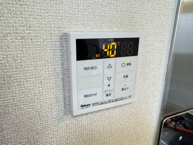 給湯リモコン