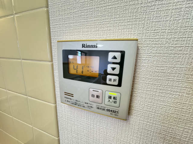 給湯リモコン