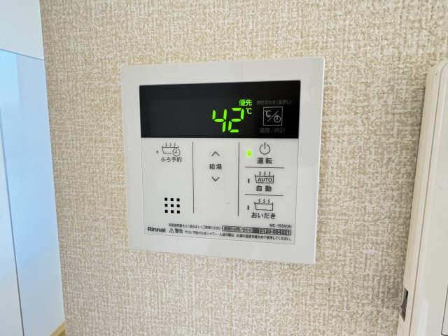 給湯リモコン