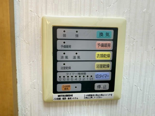 浴室乾燥機パネル