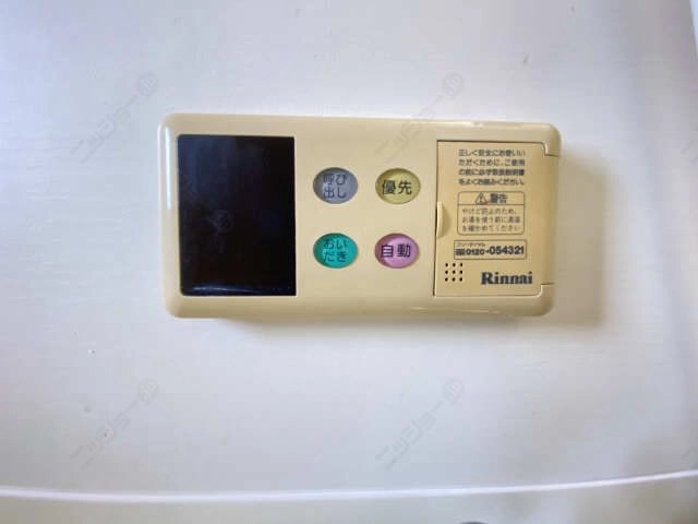 追焚き給湯パネル