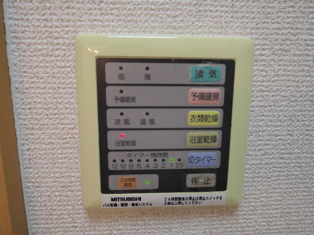浴室乾燥