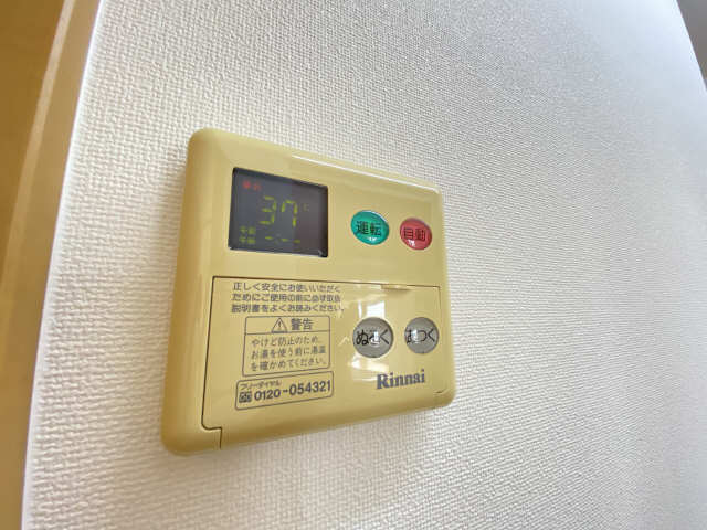 給湯パネル