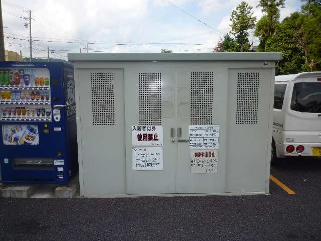 ゴミ捨て場