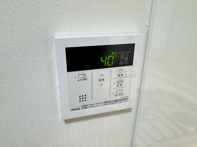 給湯リモコン