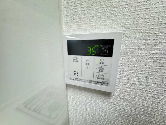 給湯リモコン