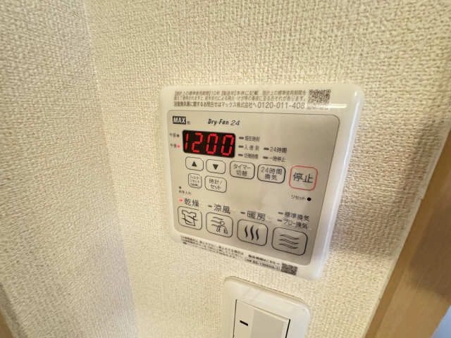 浴室乾燥機リモコン