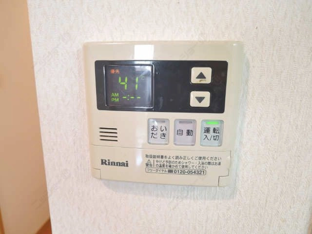 給湯パネル