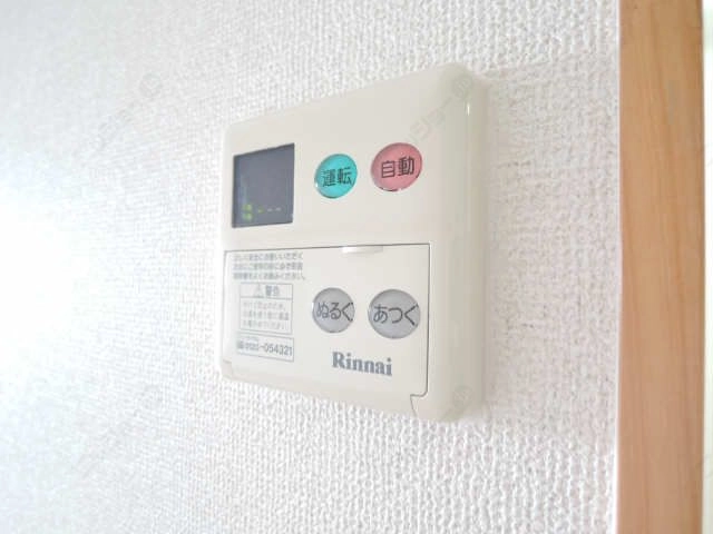 給湯パネル