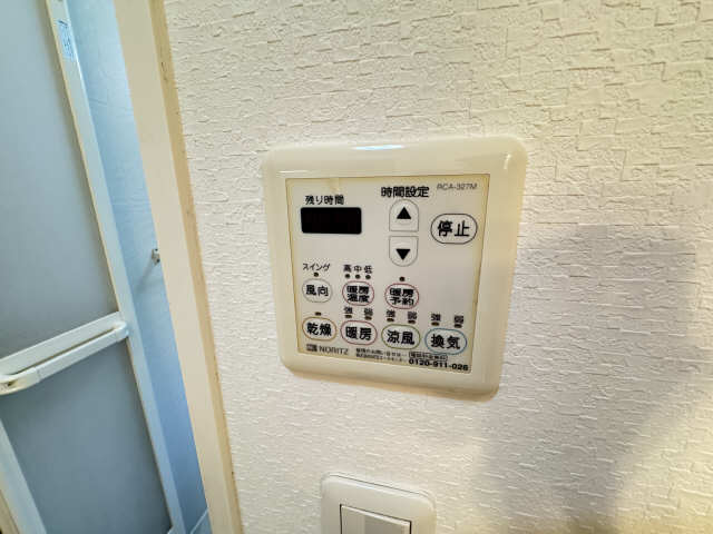 浴室乾燥機リモコン