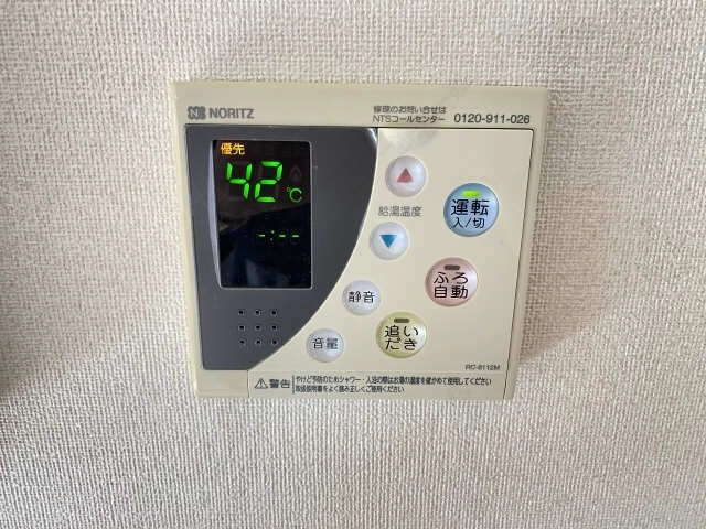 給湯パネルリモコン