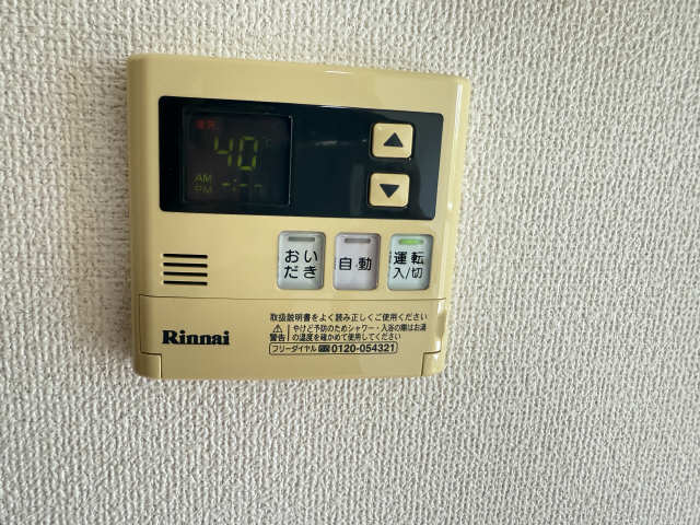 給湯パネルリモコン