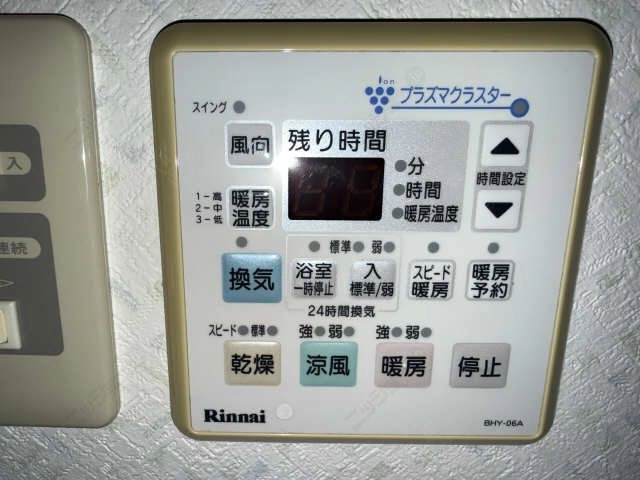 浴室暖房乾燥パネル