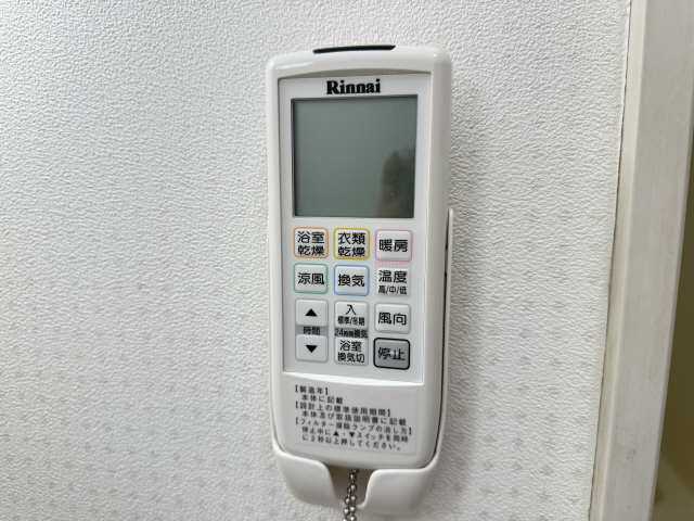 浴室乾燥機パネル