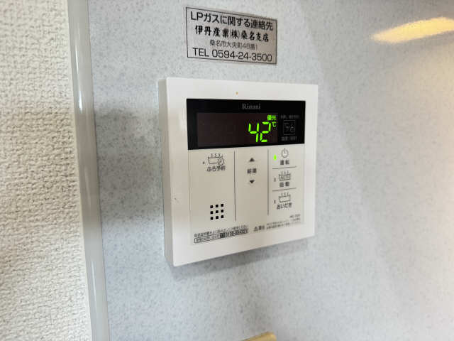 給湯リモコン
