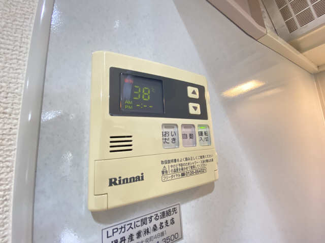 給湯パネル