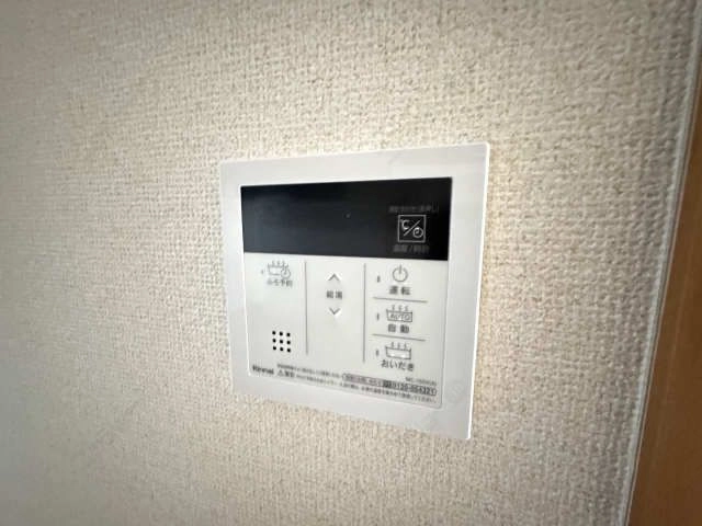 給湯リモコン