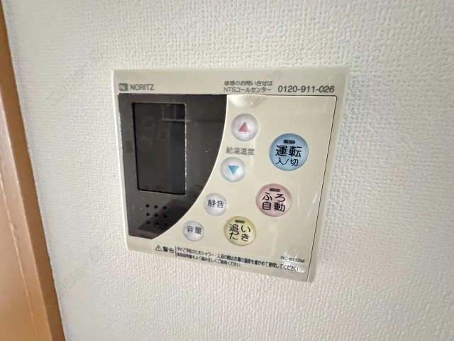 給湯リモコン