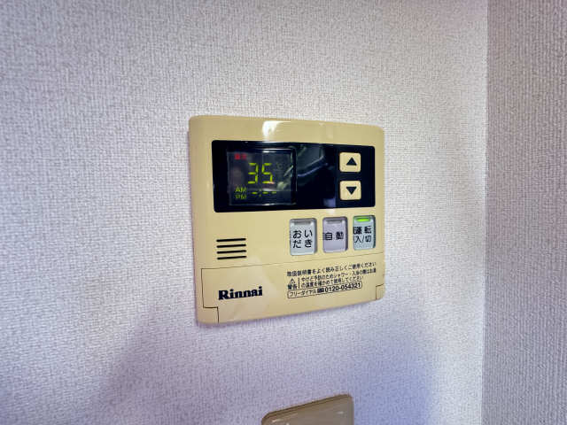 給湯�リモコン