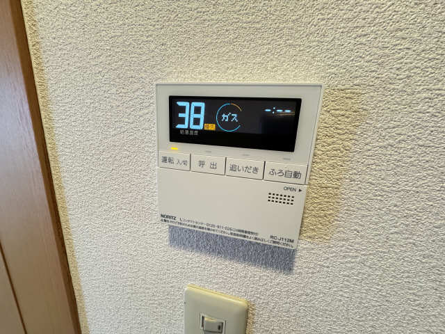 給湯リモコン