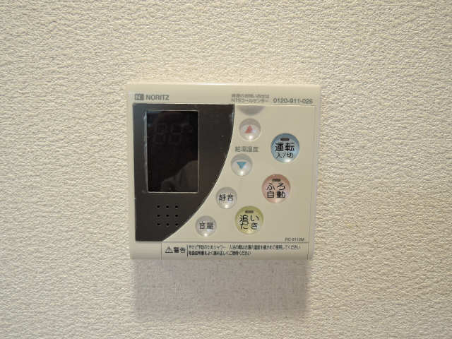 給湯パネル