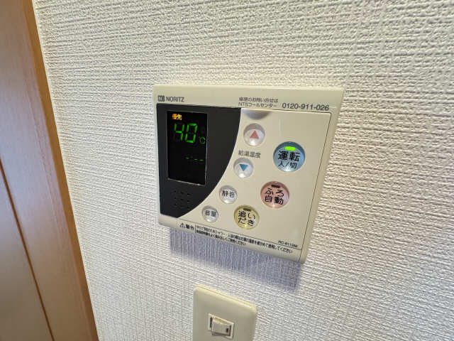給湯リモコン