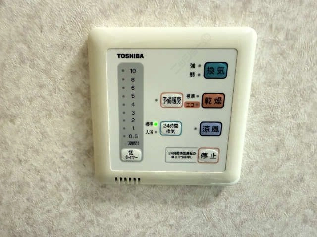 浴室暖房乾燥パネル