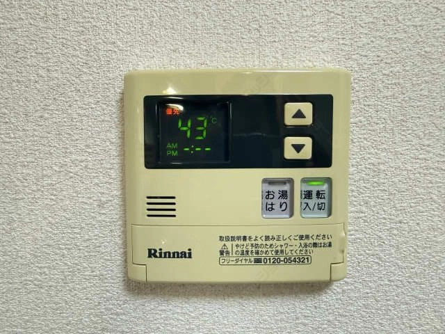 給湯パネルリモコン