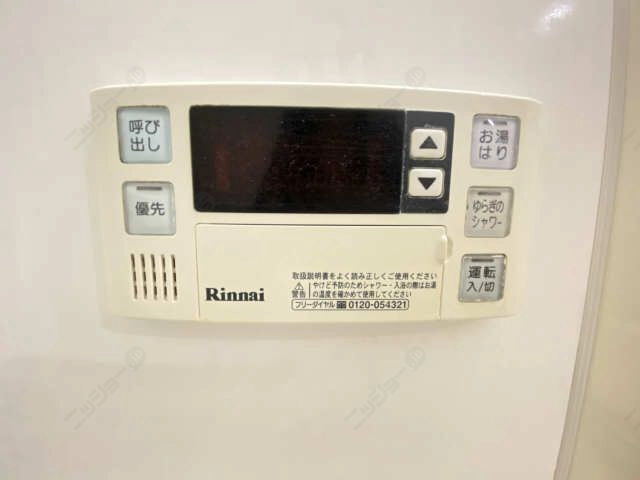 給湯器パネル