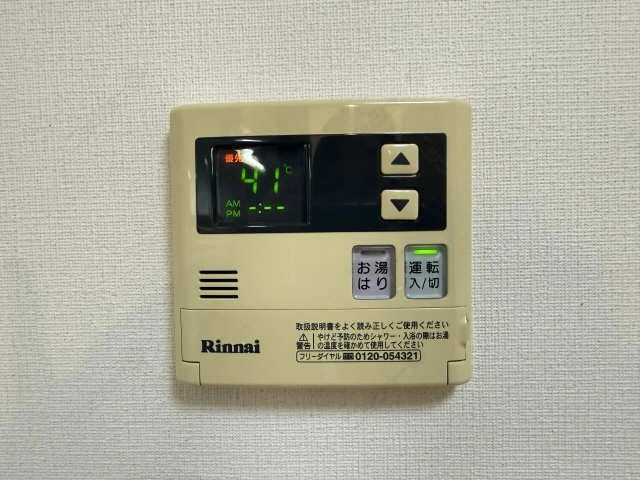 給湯パネルリモコン