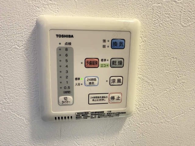 浴室乾燥機リモコン