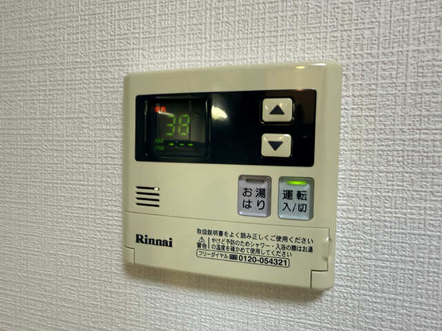 給湯パネルリモコン