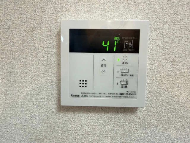 給湯パネルリモコン