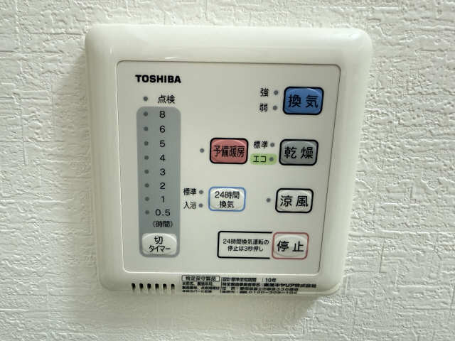 浴室乾燥機パネル