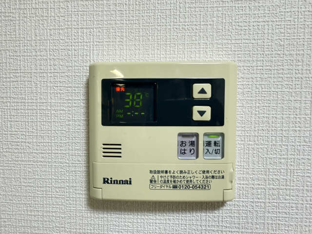 給湯パネルリモコン