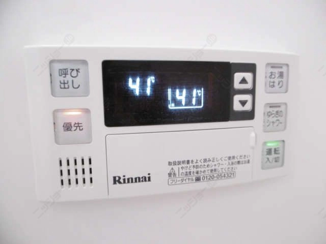 給湯リモコン
