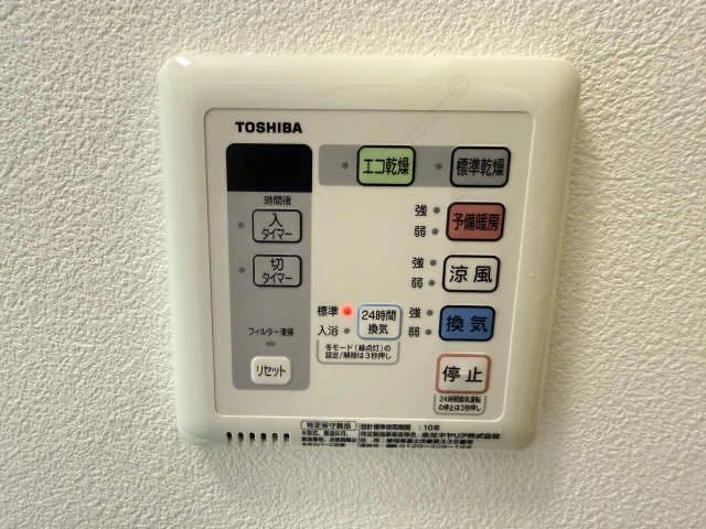 浴室乾燥パ